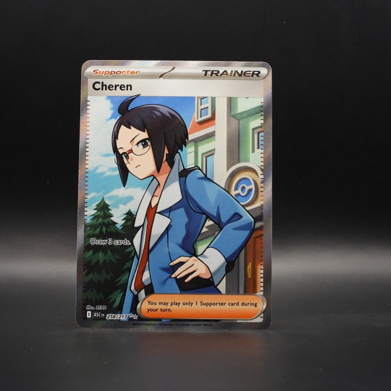 Cheren (ASC 258)