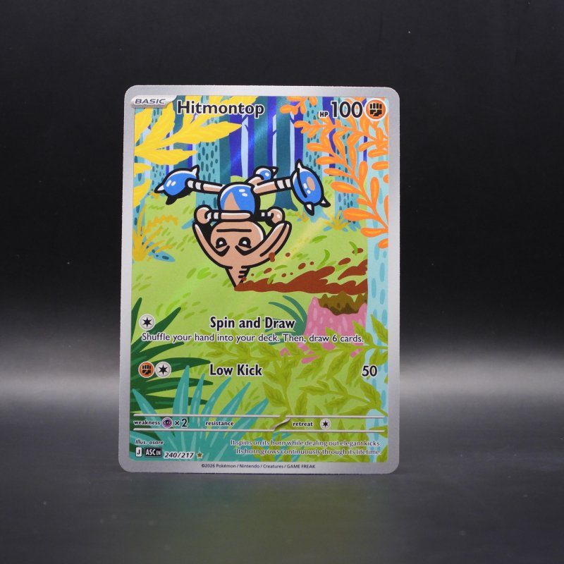 Hitmontop (ASC 240)