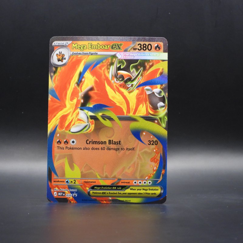 Mega Emboar ex (MEP 035)