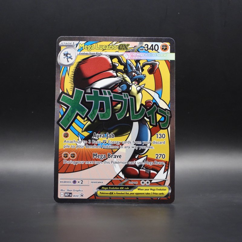 Mega Lucario ex (MEP 033)