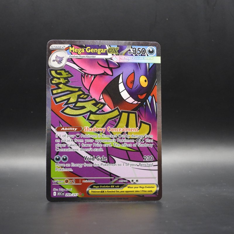 Mega Gengar ex (ASC 269)