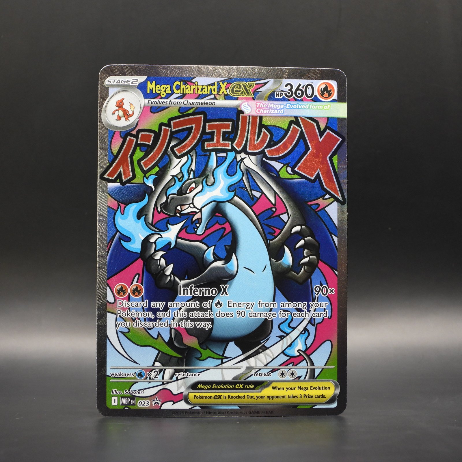 Mega Charizard X ex (MEP 023) - Image 1