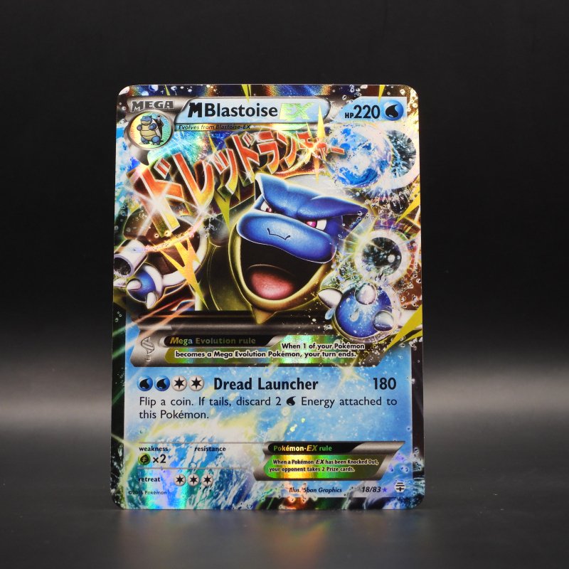 MBlastoise EX (GEN 18)