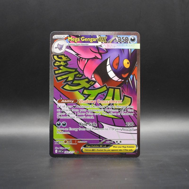Mega Gengar ex (ASC 269)
