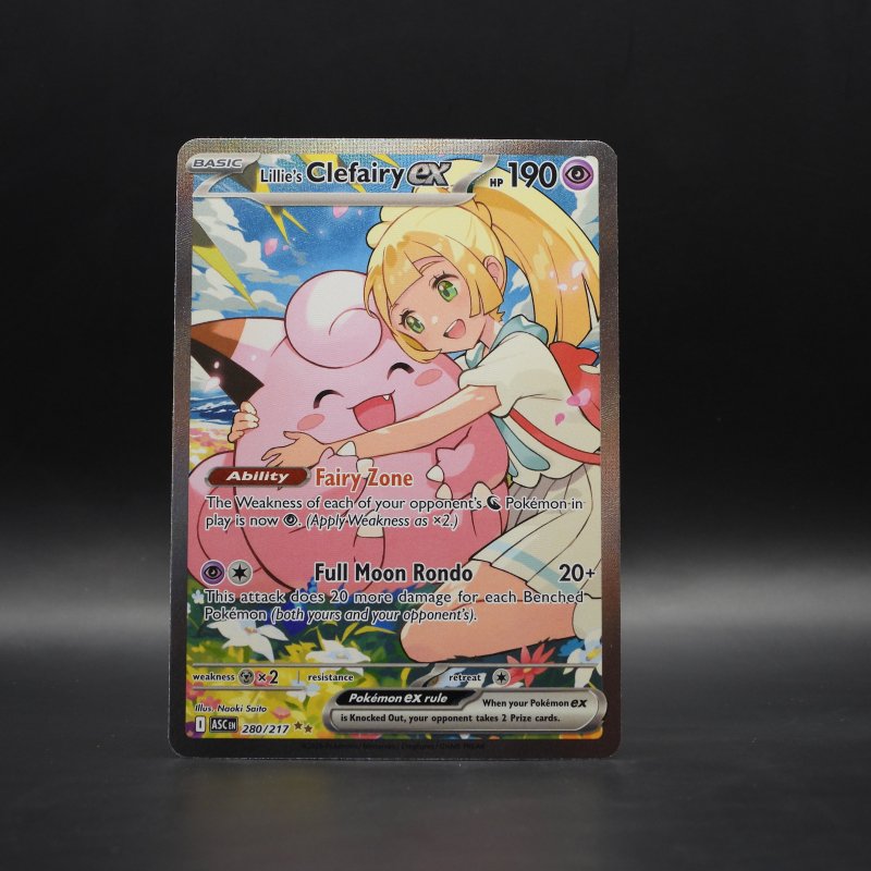 Lillie's Clefairy ex (ASC 280)