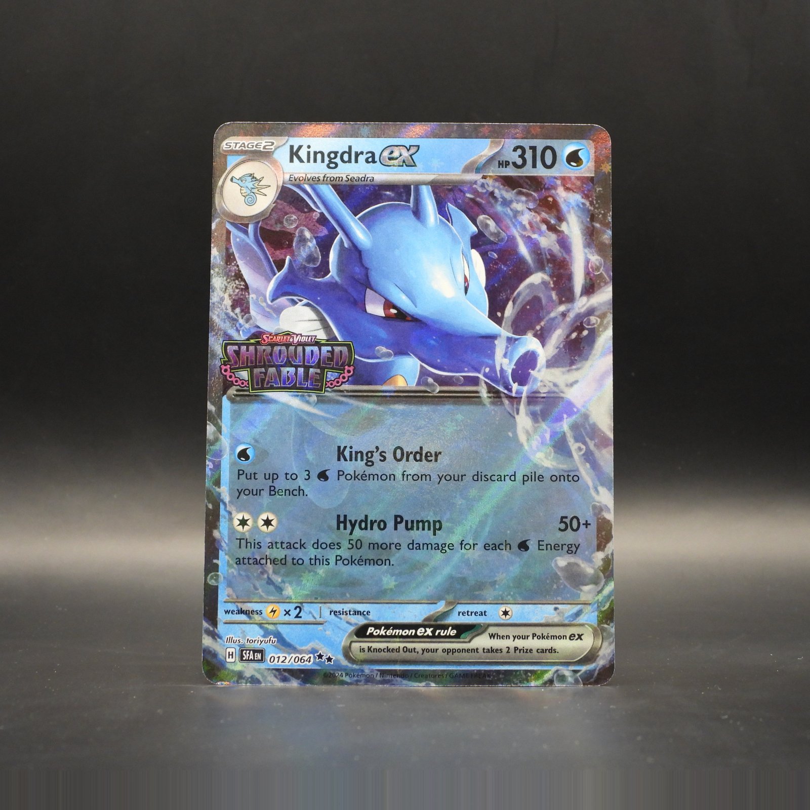 Kingdra ex (SFA 012) - Stamped - Image 1