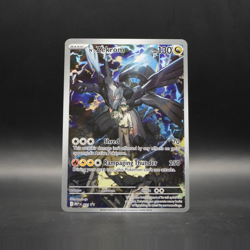 N's Zekrom (MEP 031)