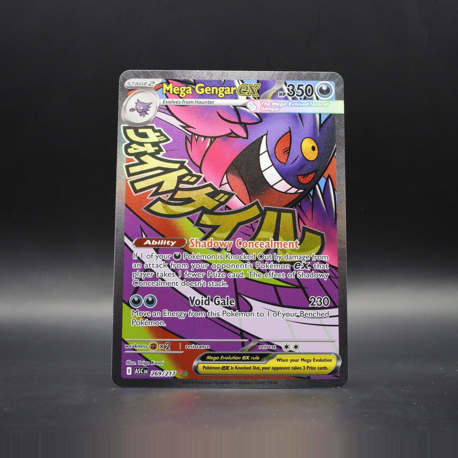 Mega Gengar ex (ASC 269)