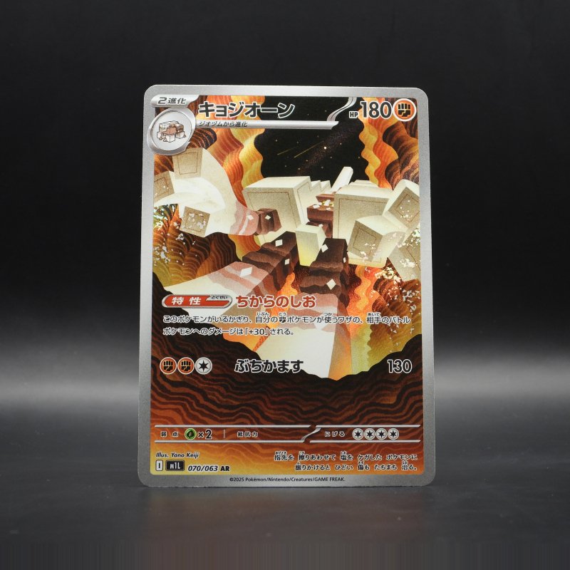 Garganacl (m1L 070)