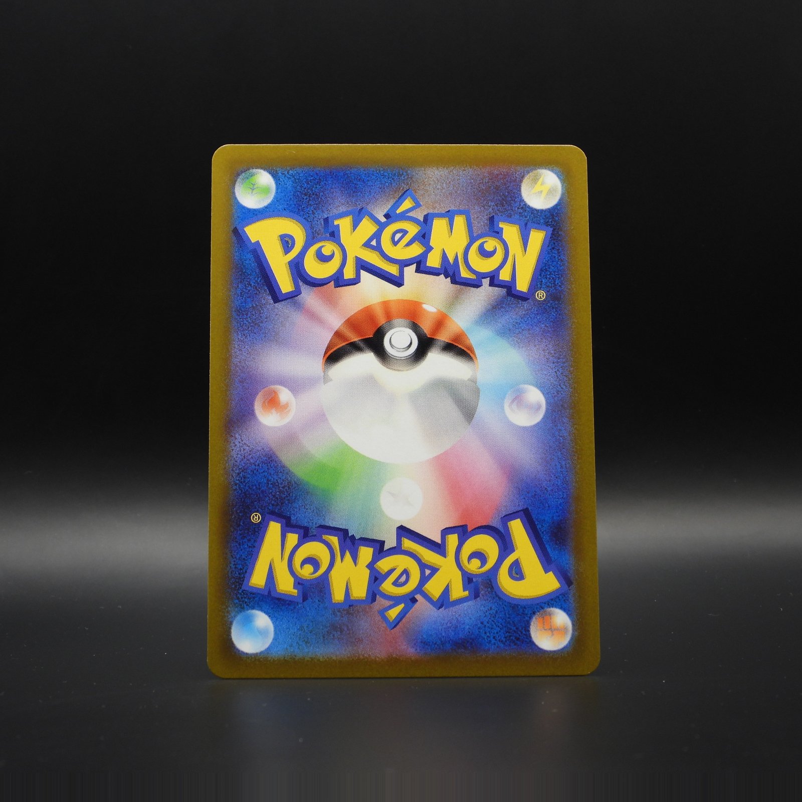 Mew s12a 183 - Image 2