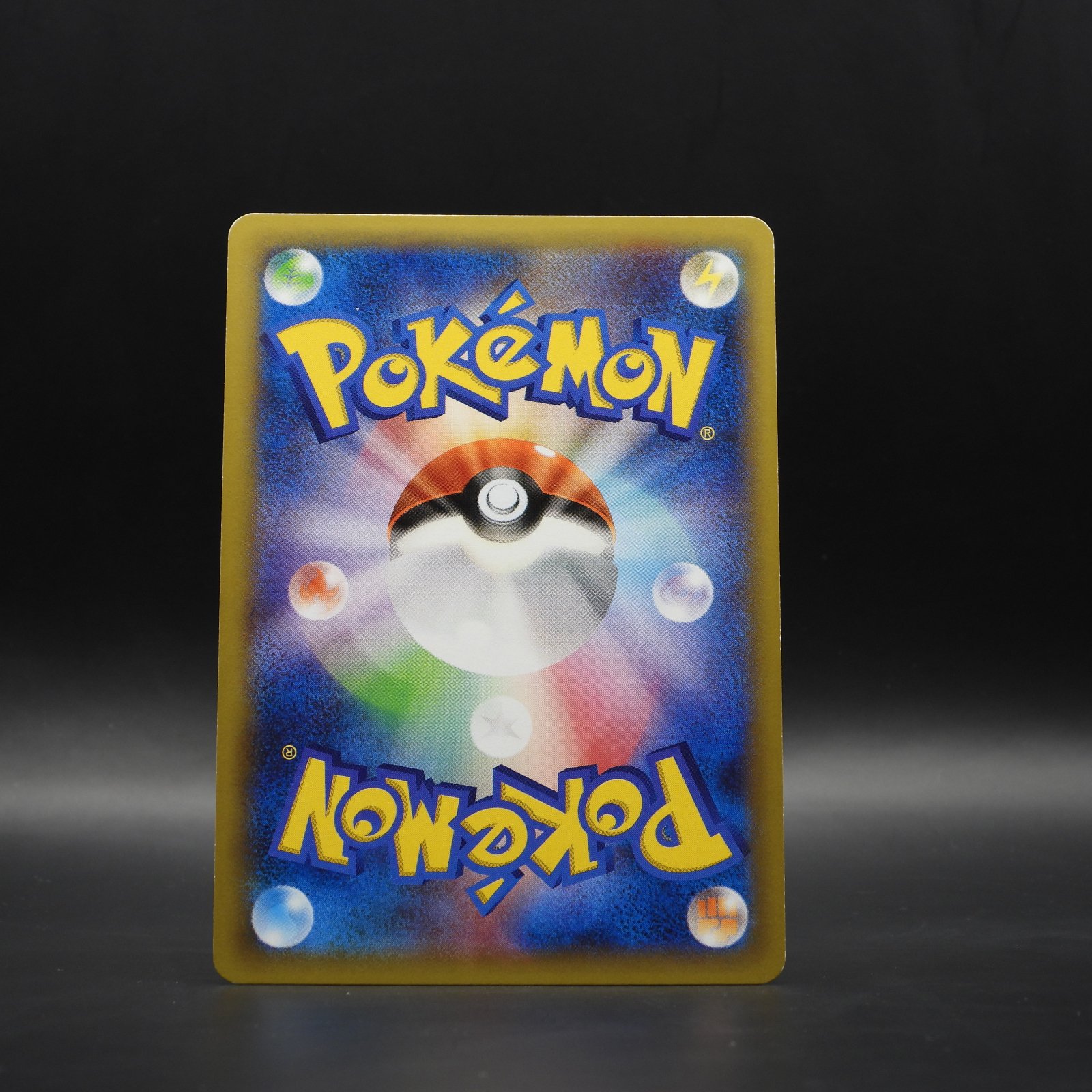 Black Kyurem (CP2 020) - Image 2