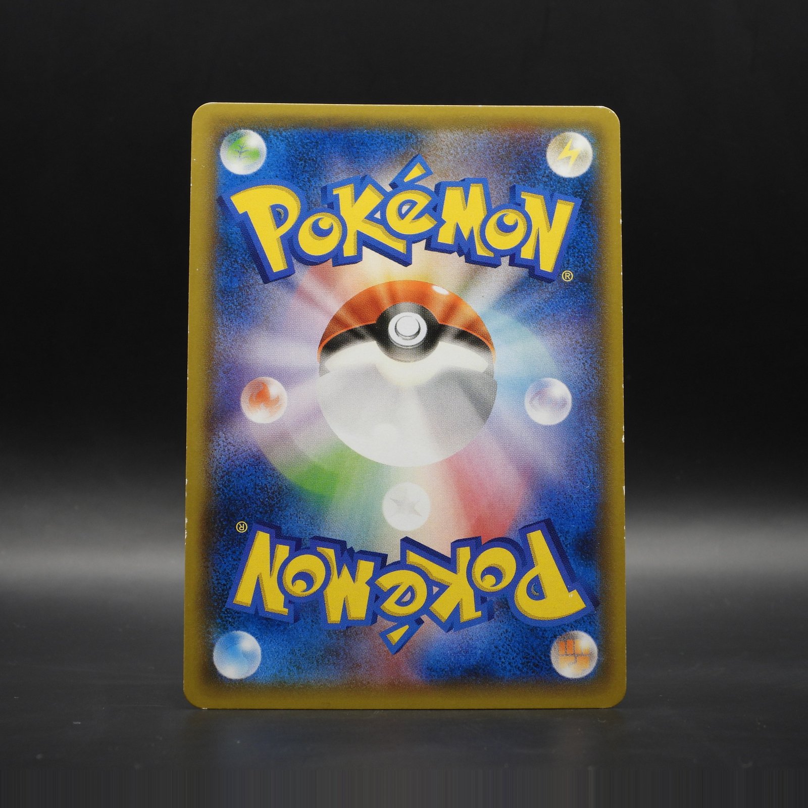 Hoopa (XY-P 155) - Image 2