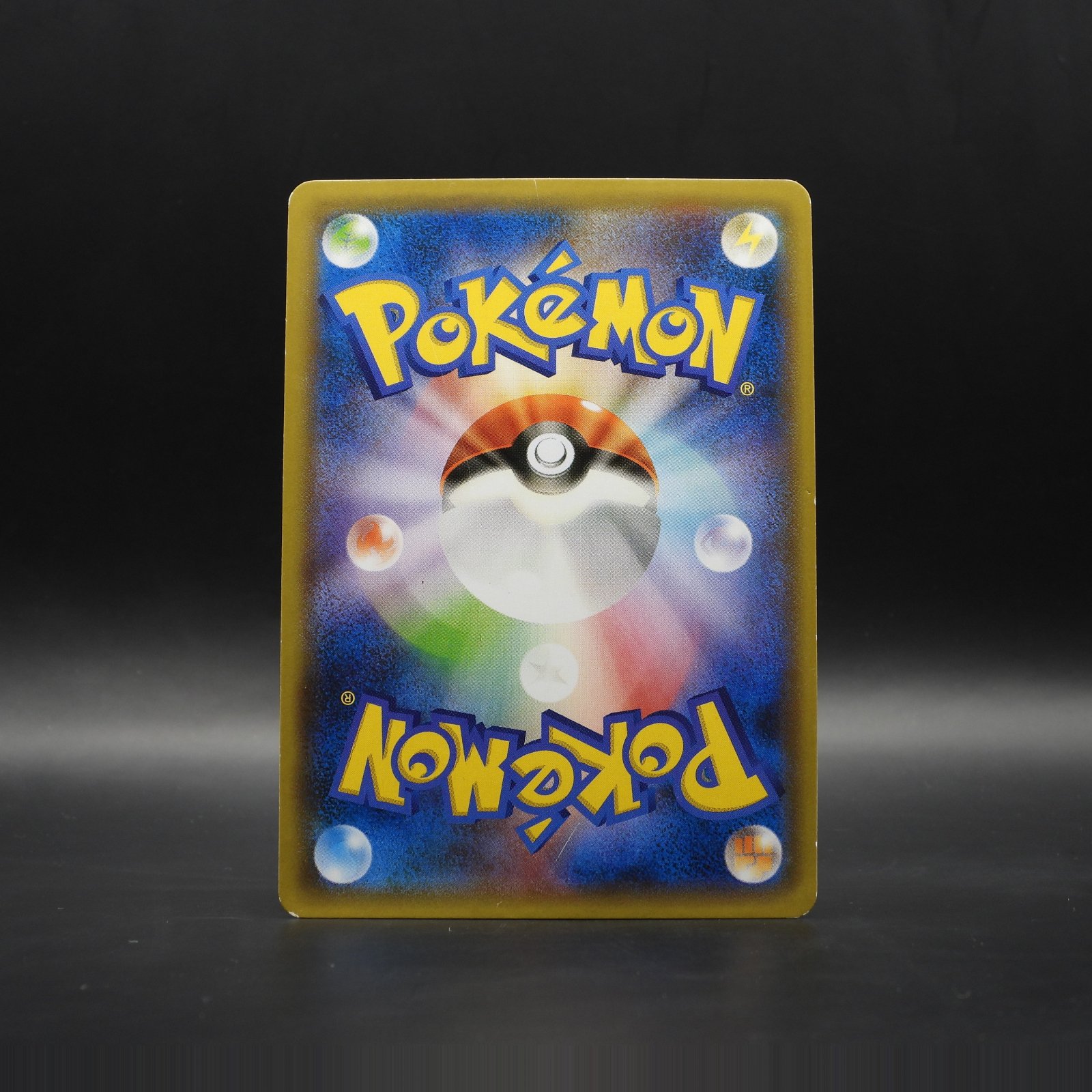 Hoopa (XY-P 155) - Image 2