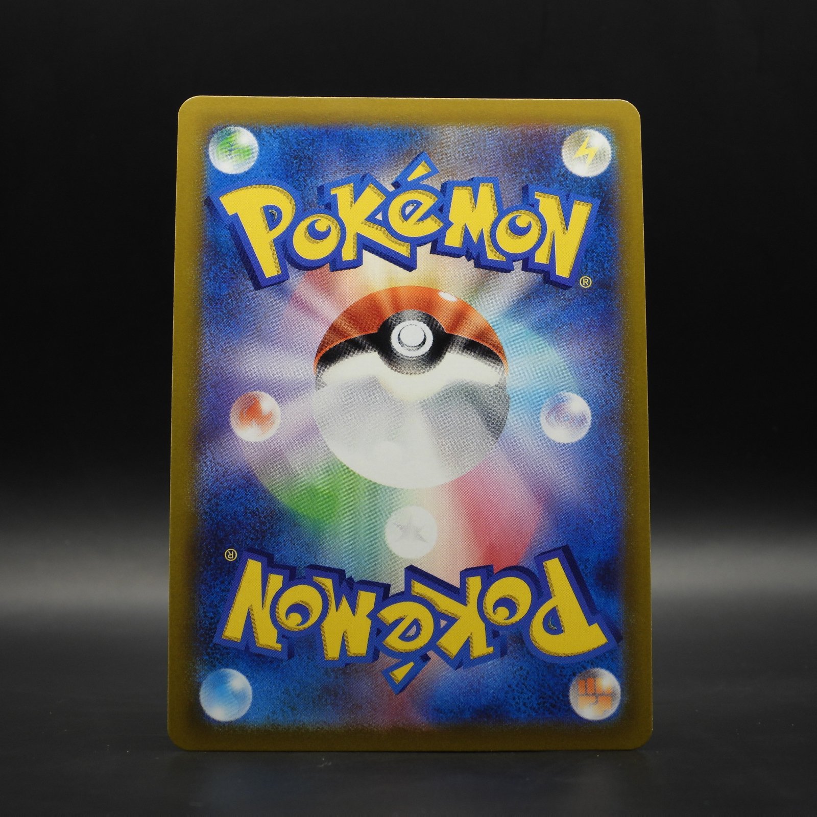 Radiant Eevee (s10b 055) - Image 2