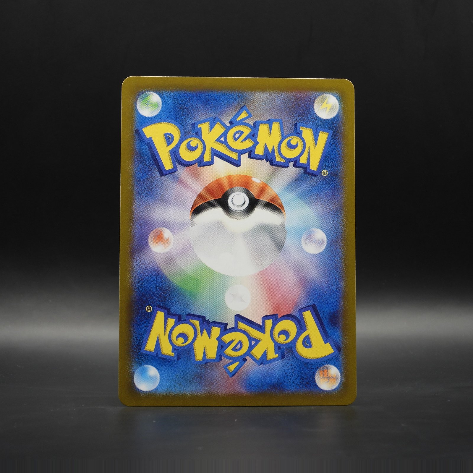 Miltank Lv.32 (CLL 017) - Image 2