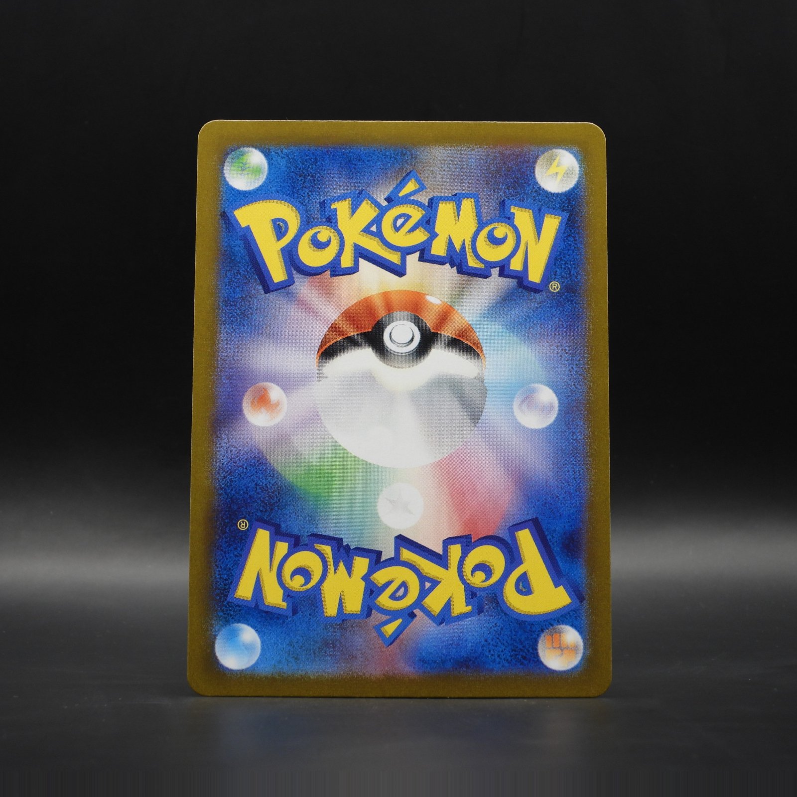 Dunsparce (CLL 015) - Image 2