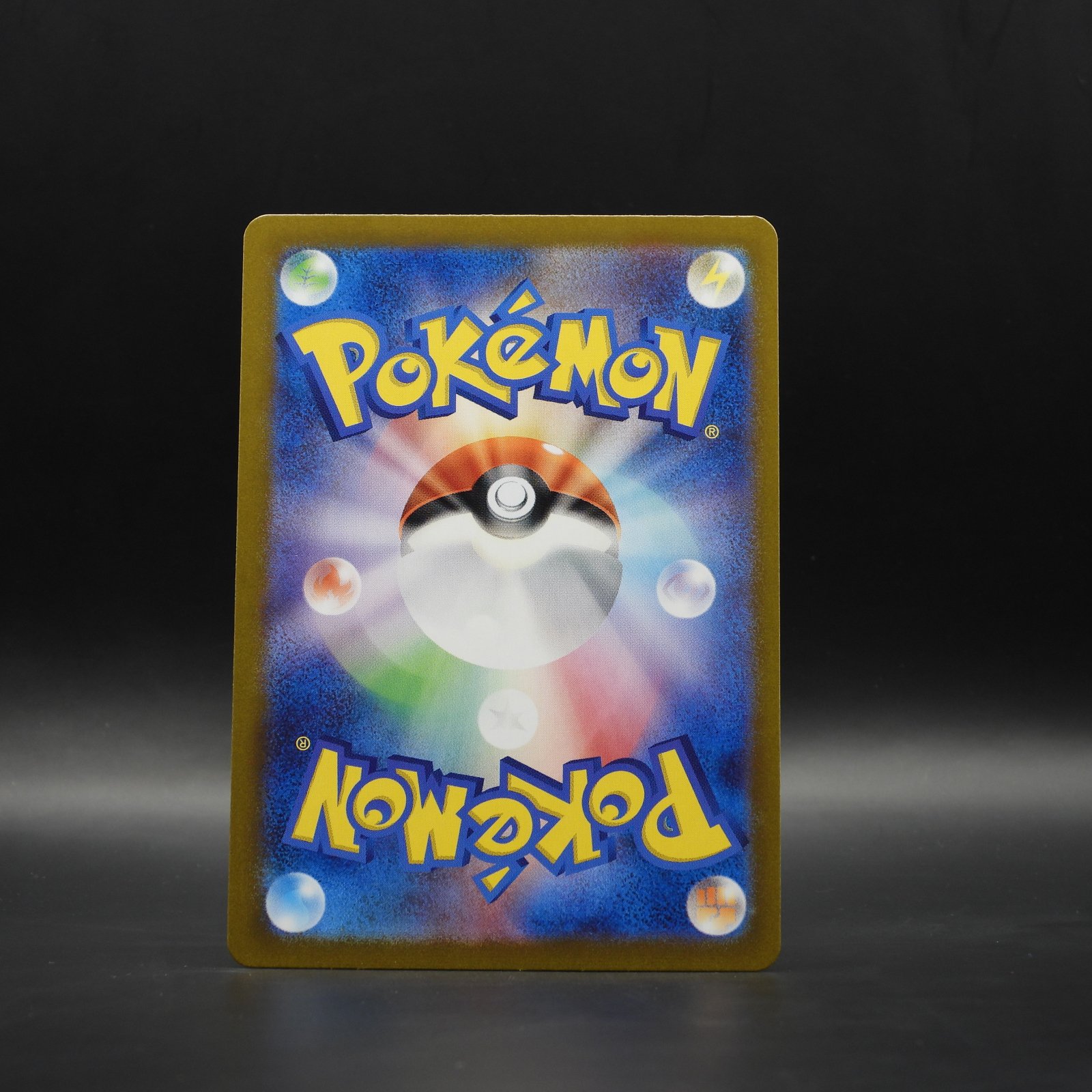 Magmar (CLL 006) - Image 2