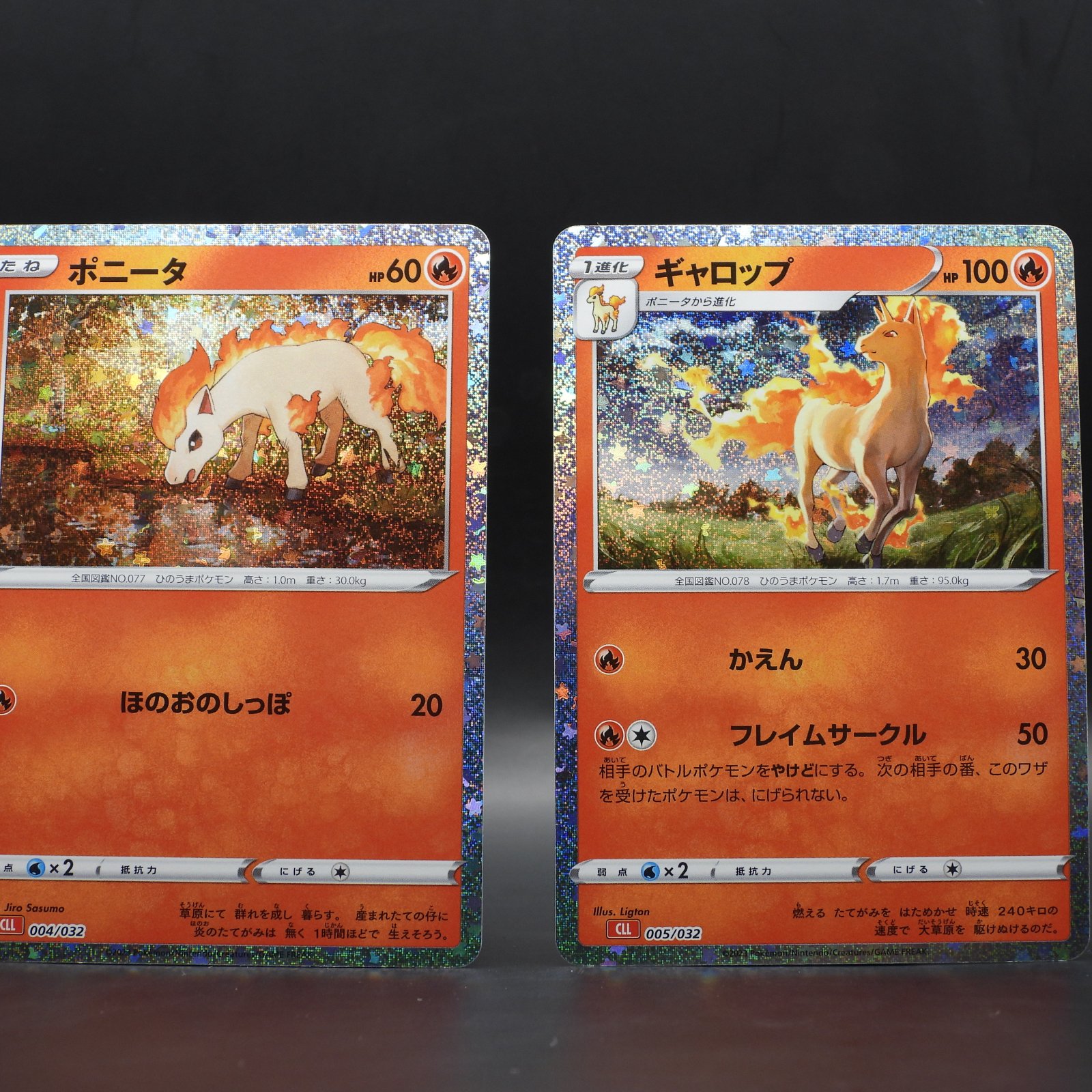 Ponyta (CLL 004) & Rapidash (CLL 005) - Image 1