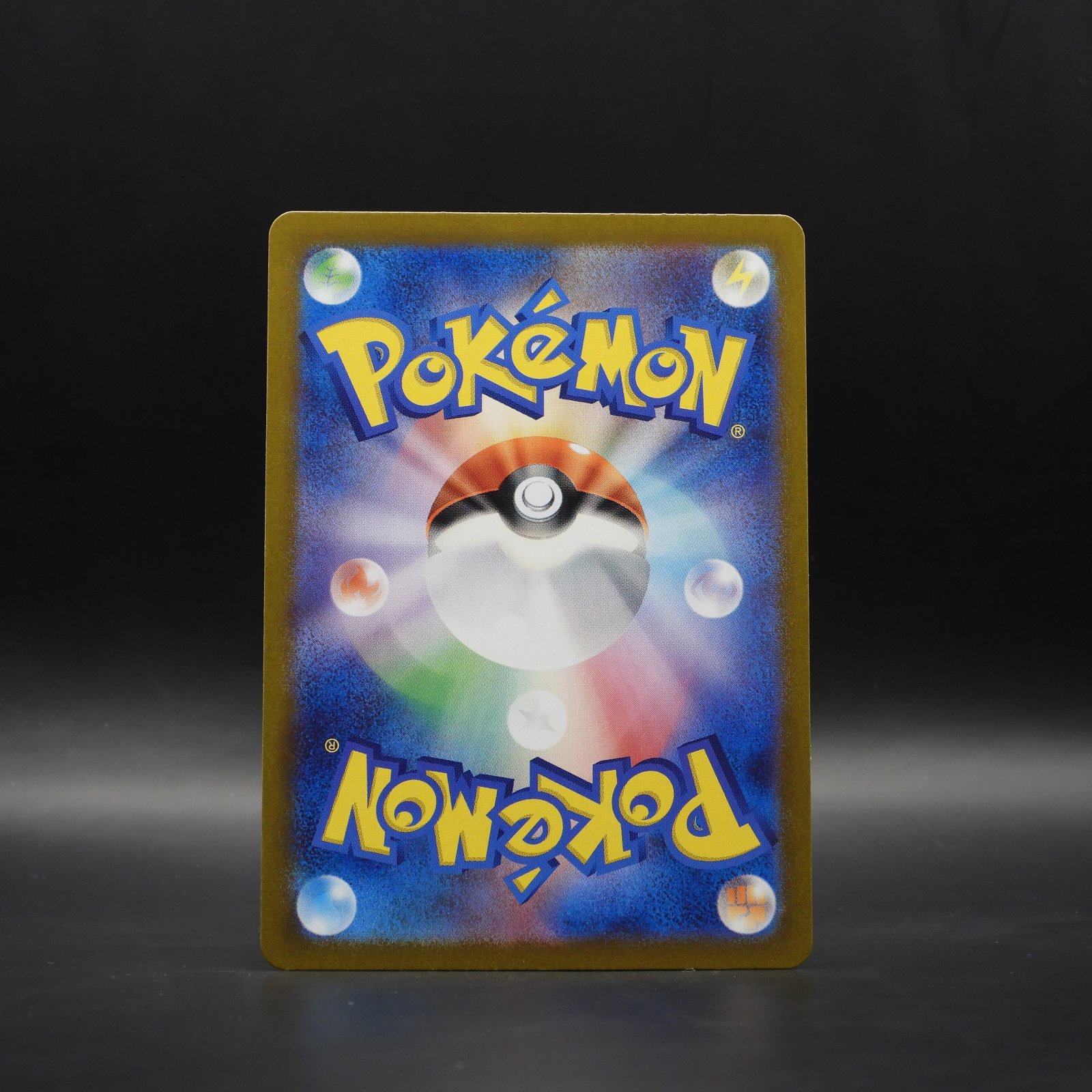 Lapras (CLK 008) - Image 2