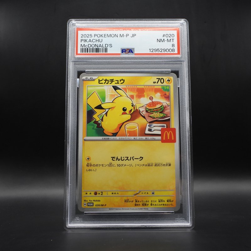 Pikachu (M-P 020) - PSA 8