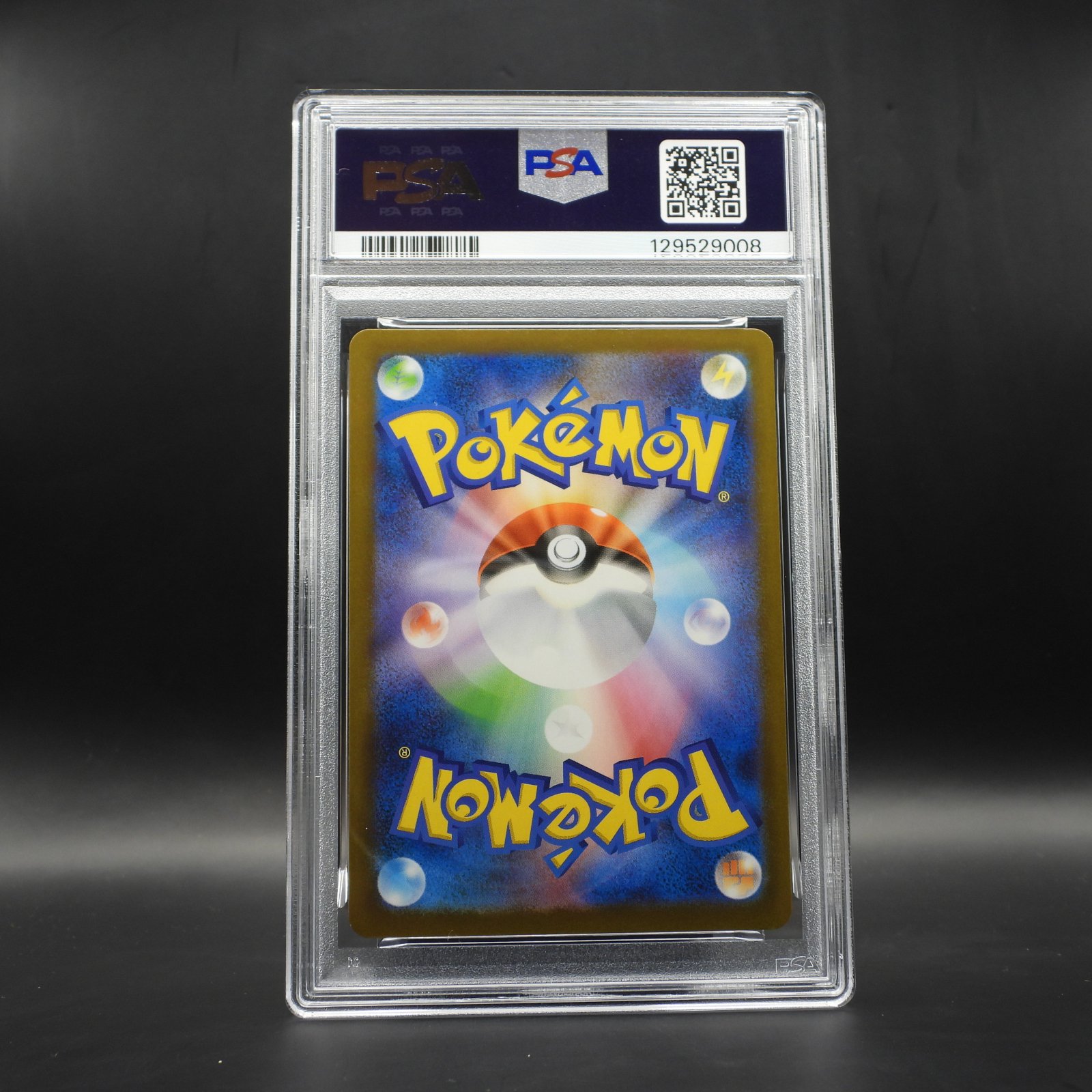 Pikachu (M-P 020) - PSA 8 - Image 2