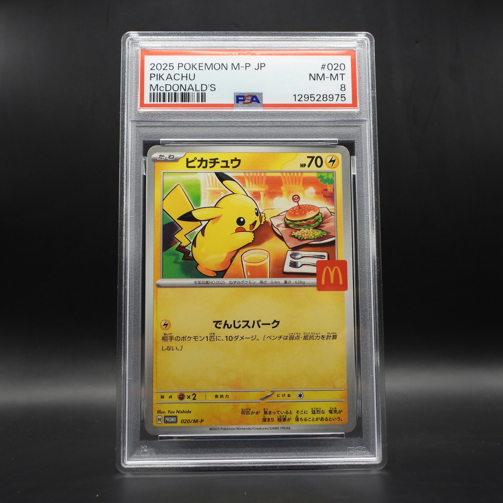 Pikachu (M-P 020) - PSA 8 - Image 1