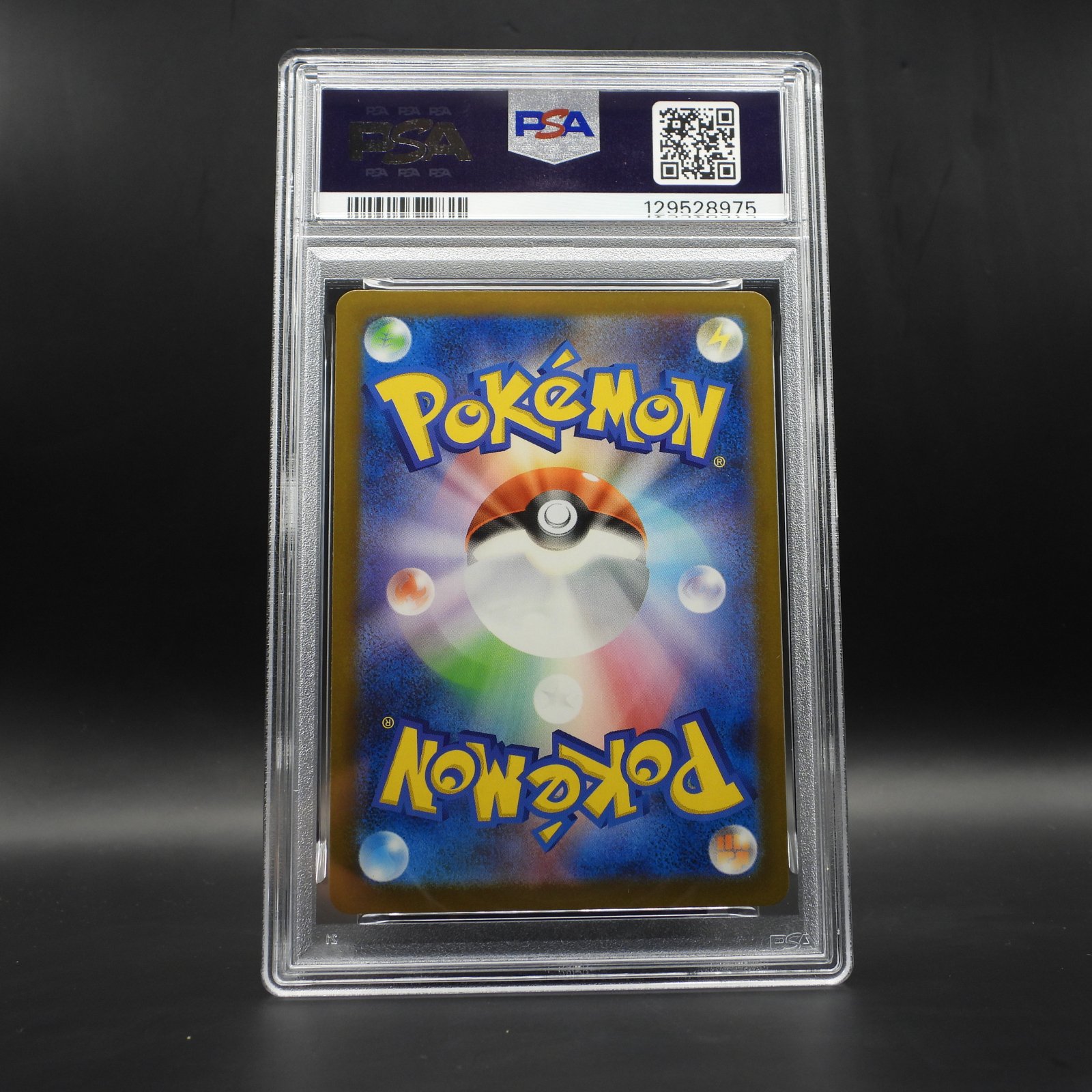 Pikachu (M-P 020) - PSA 8 - Image 2