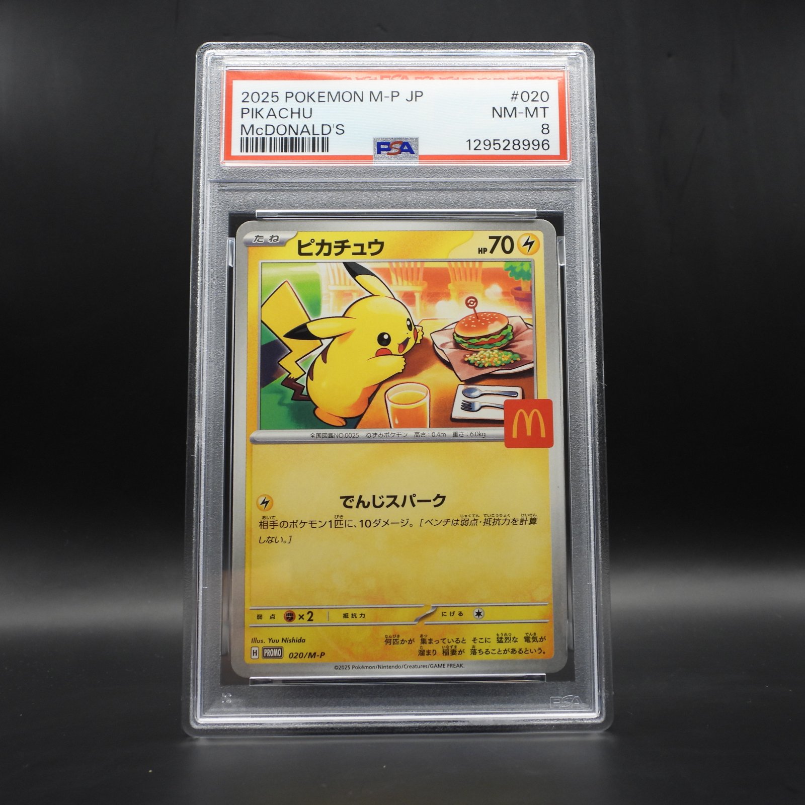 Pikachu (M-P 020) - PSA 8 - Image 1