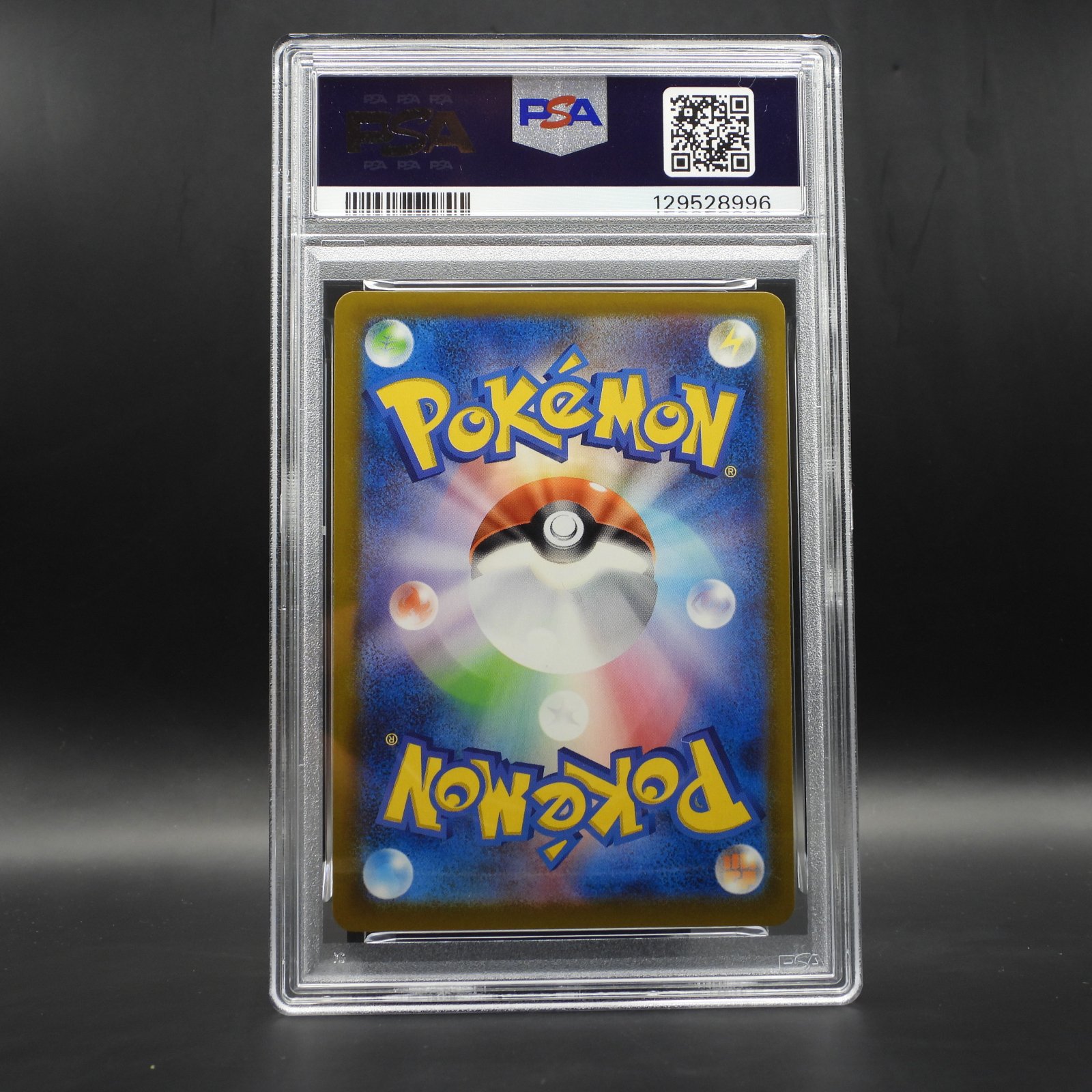 Pikachu (M-P 020) - PSA 8 - Image 2
