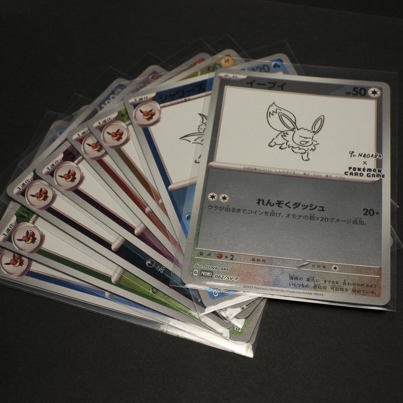 Yu Nagaba - Eevee, Vaporeon, Jolteon, Flareon, Espeon, Umbreon, Leafeon, Glaceon, Sylveon