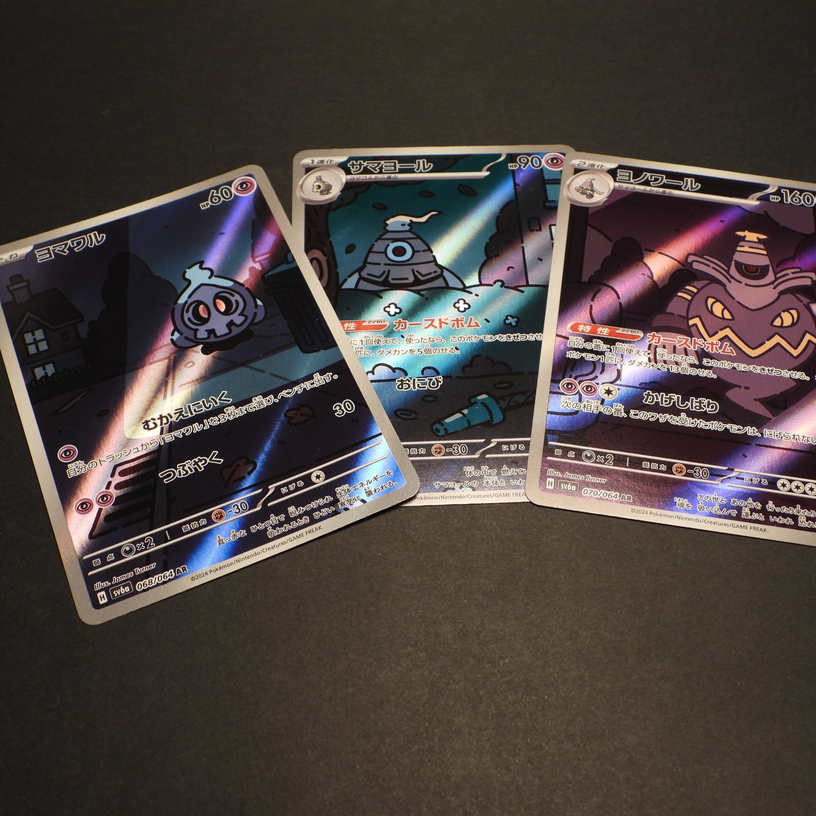 Duskull (sv6a 068), Dusclops (sv6a 069 - EX cond), Dusknoir (sv6a 070) - Image 3