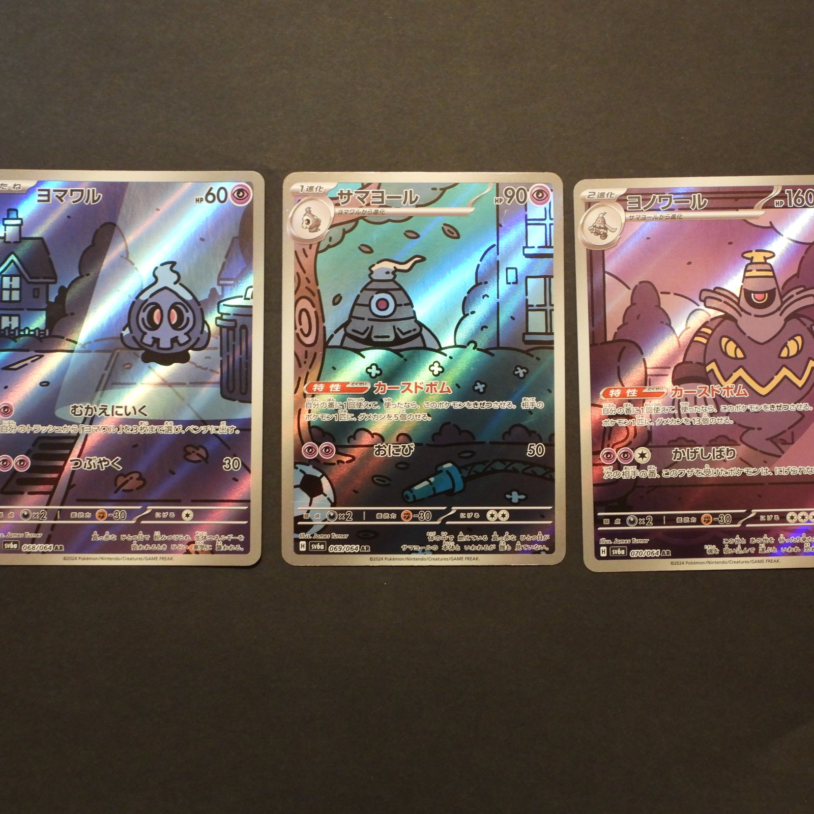 Duskull (sv6a 068), Dusclops (sv6a 069 - EX cond), Dusknoir (sv6a 070) - Image 4