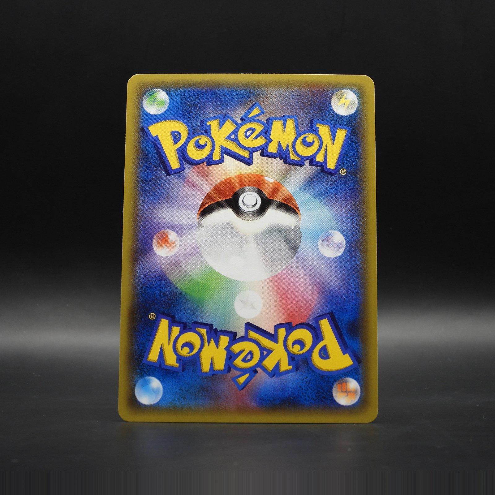 Chikorita (CP3 001) - Image 2