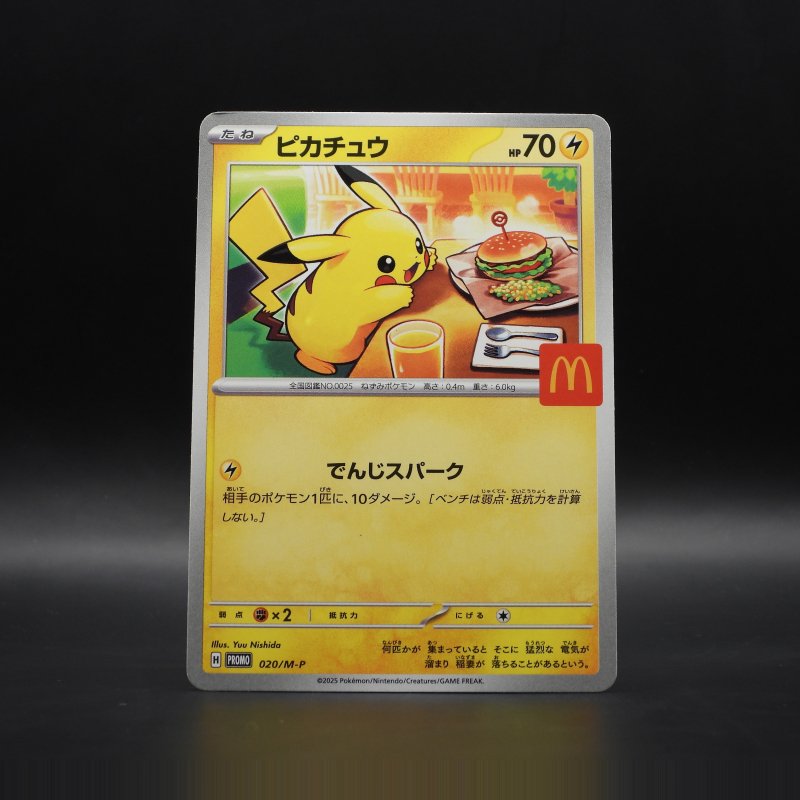 Pikachu (M-P 020)