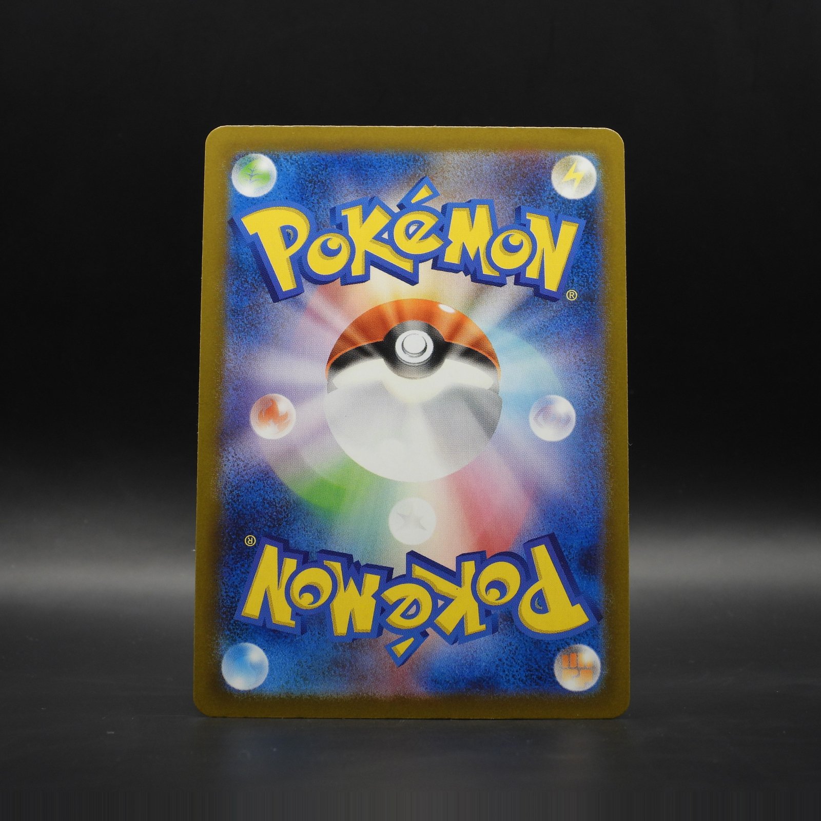 Pikachu (SV-P 291) - Image 2