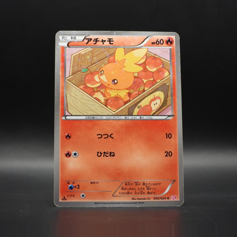 Torchic (SHC 005)