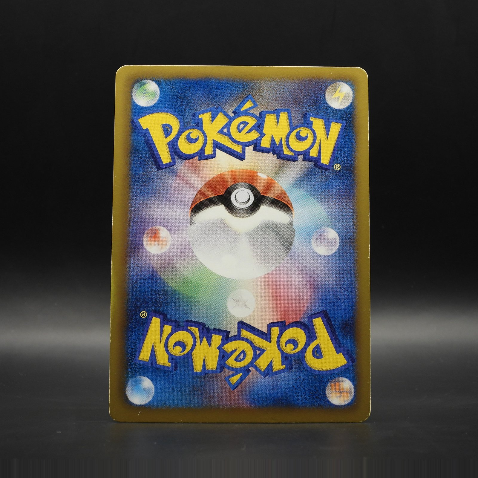 Torchic (SHC 005) - Image 2