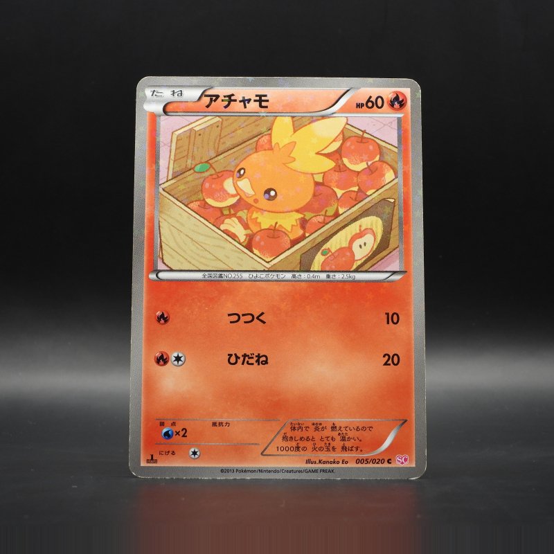 Torchic (SHC 005)