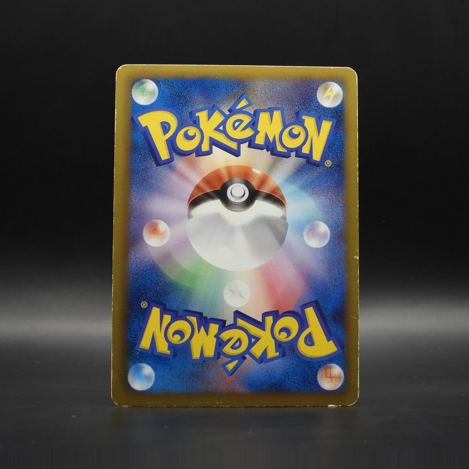 Torchic (SHC 005) - Image 2