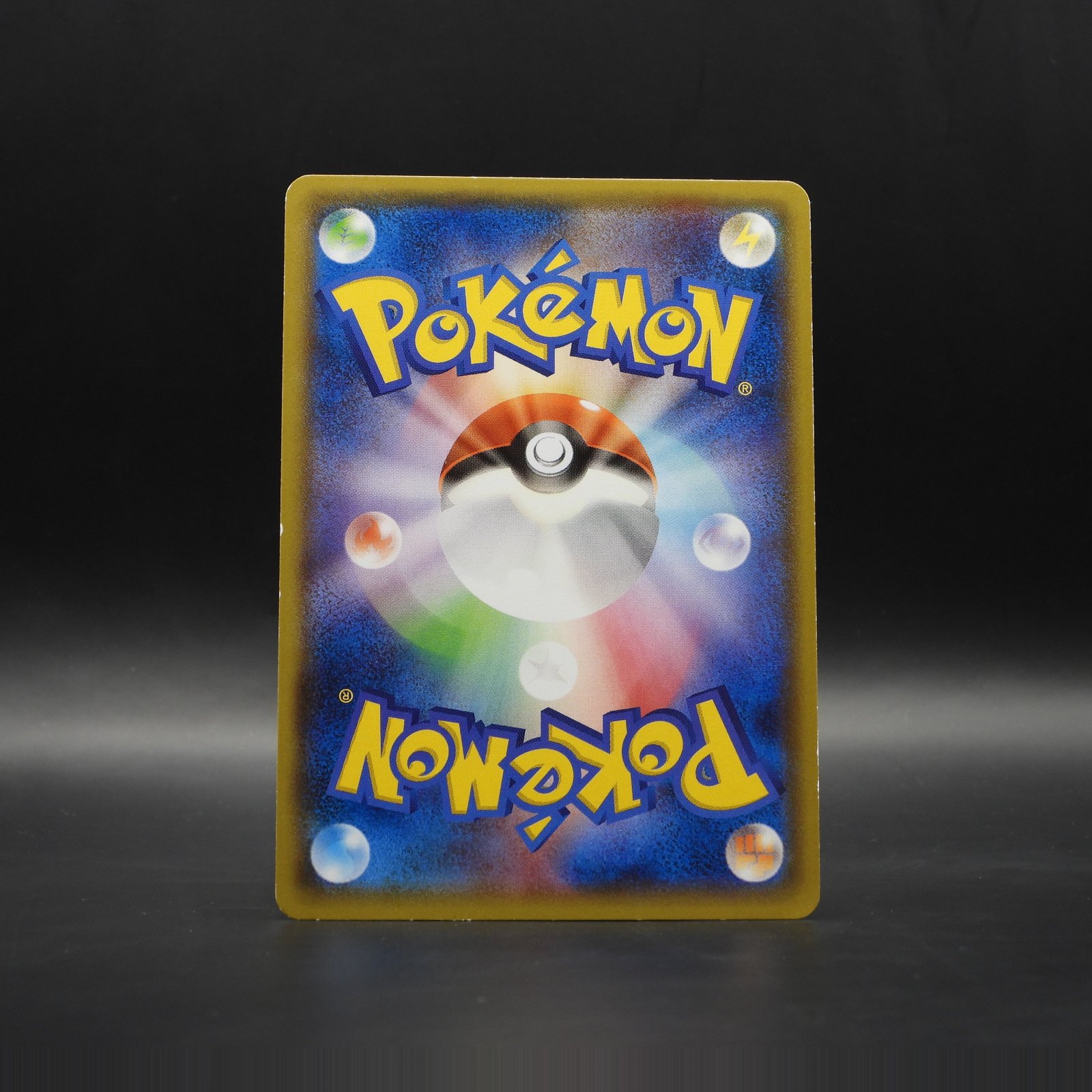 Team Aqua's Sealeo (CP1 004) - Image 2