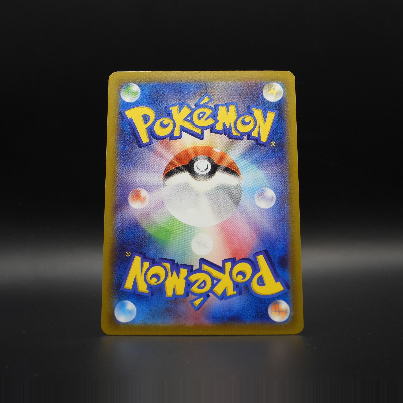 Slowking ex sv2P 086 - Image 2