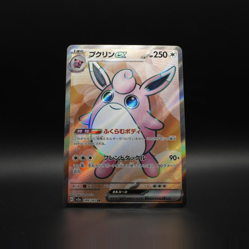 Wigglytuff ex sv2a 189