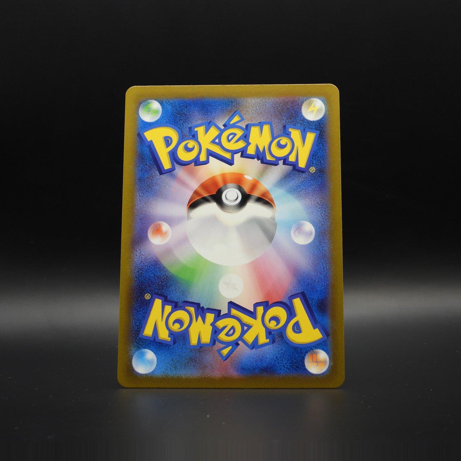 Arbok ex sv2a 187 - Image 2