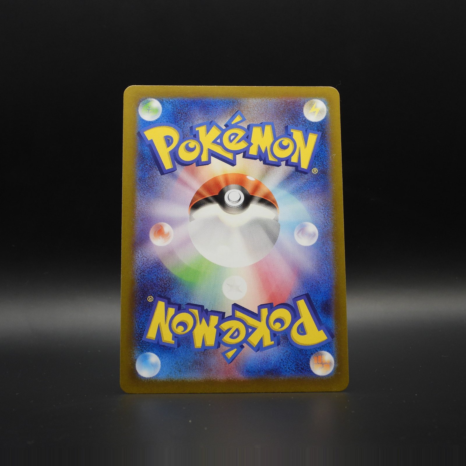 Alakazam ex sv4a 326 - Image 2