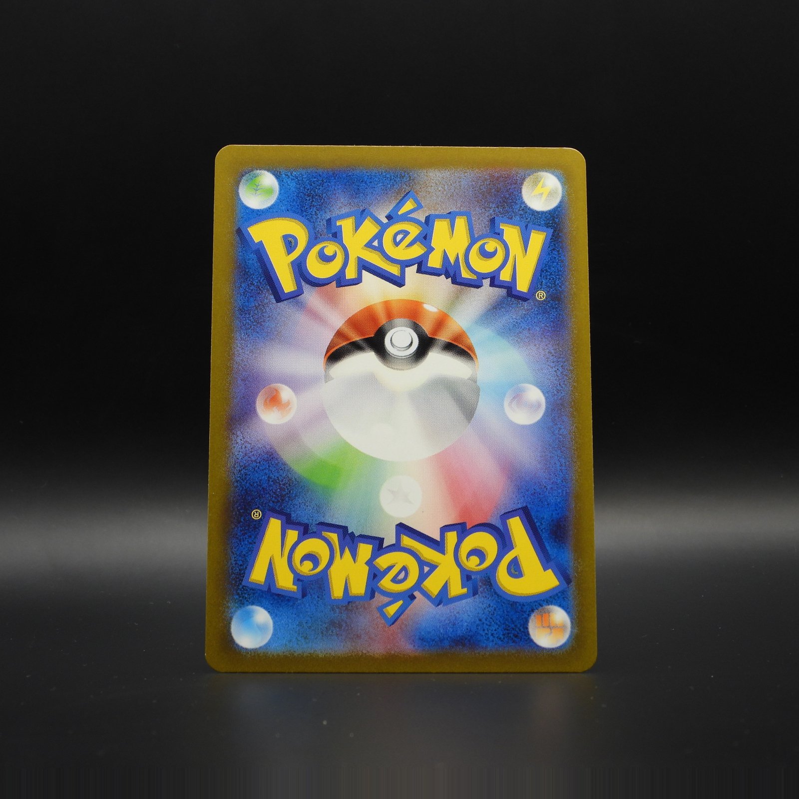 Manaphy s12a 178 - Image 2