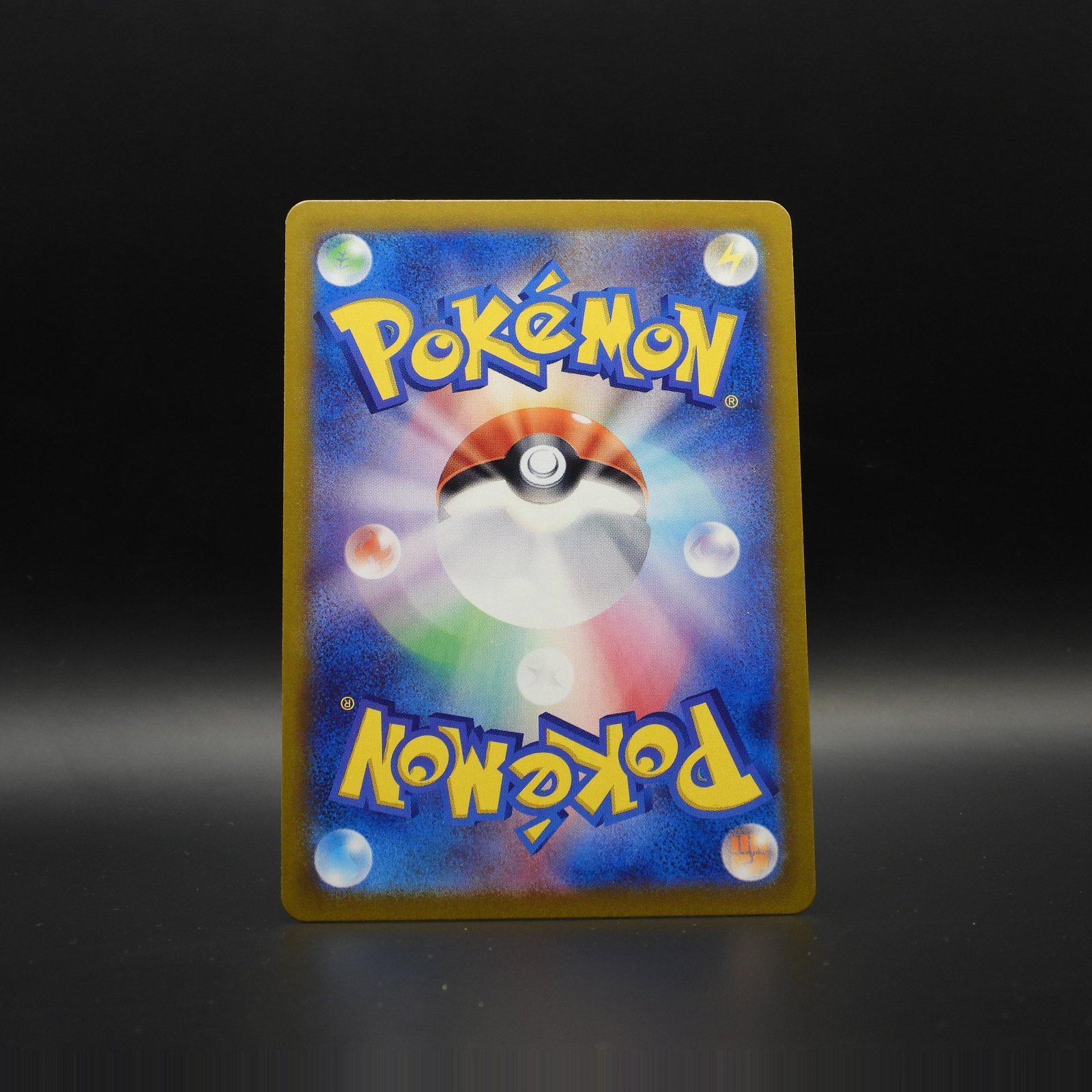 Skarmory sv7a 073 - Image 2