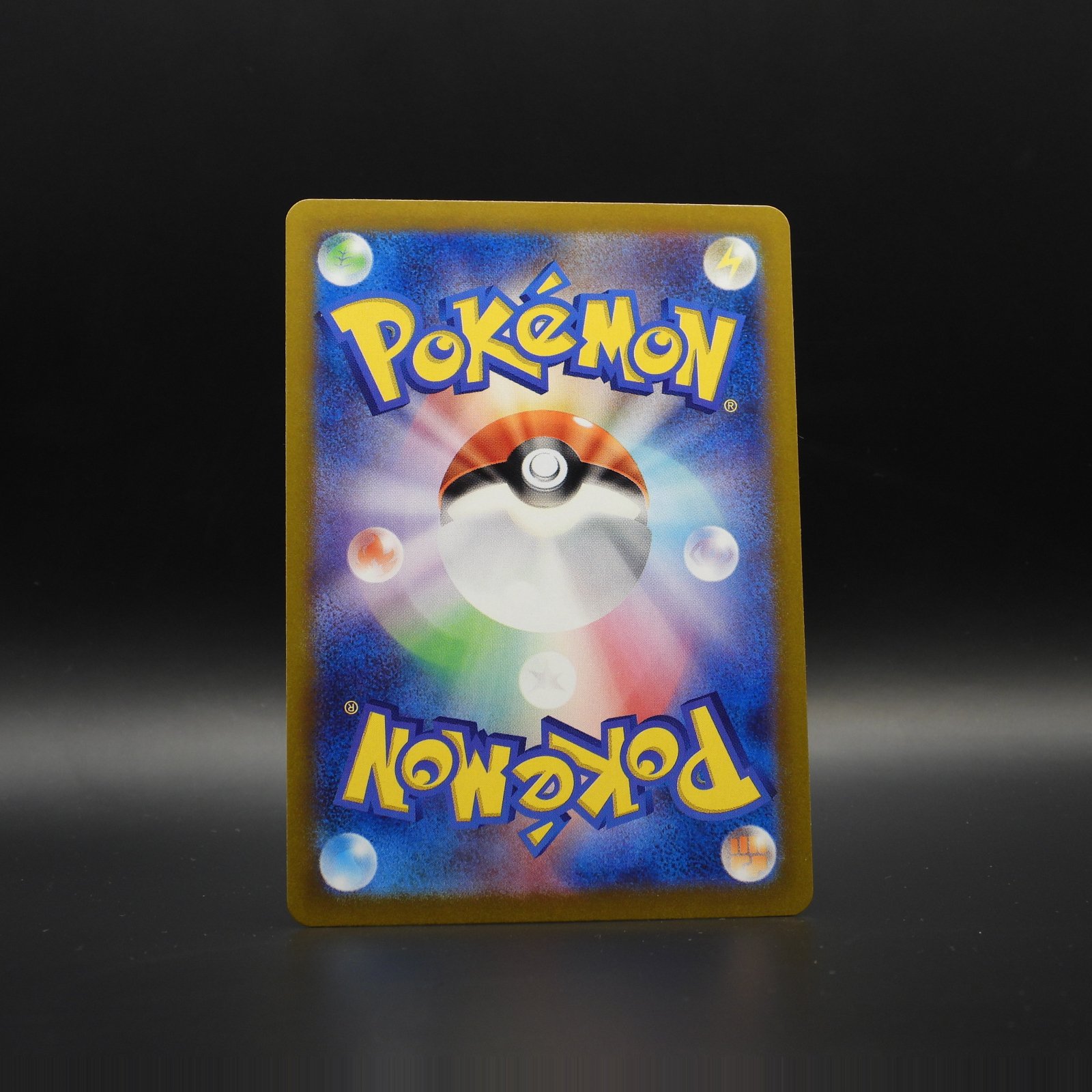 Kecleon sv8 118 - Image 2