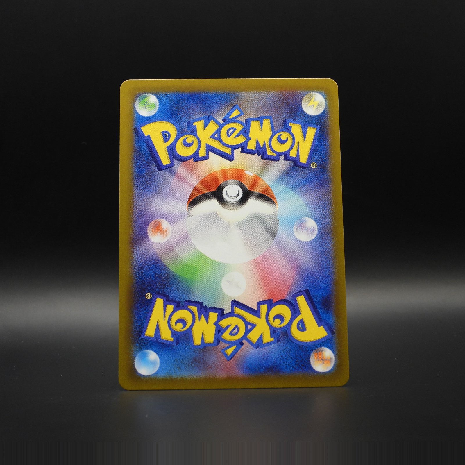 Dudunsparce sv2P 083 - Image 2