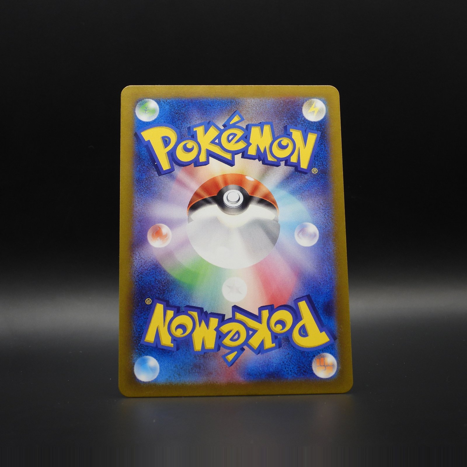 Probopass sv5a 076 - Image 2