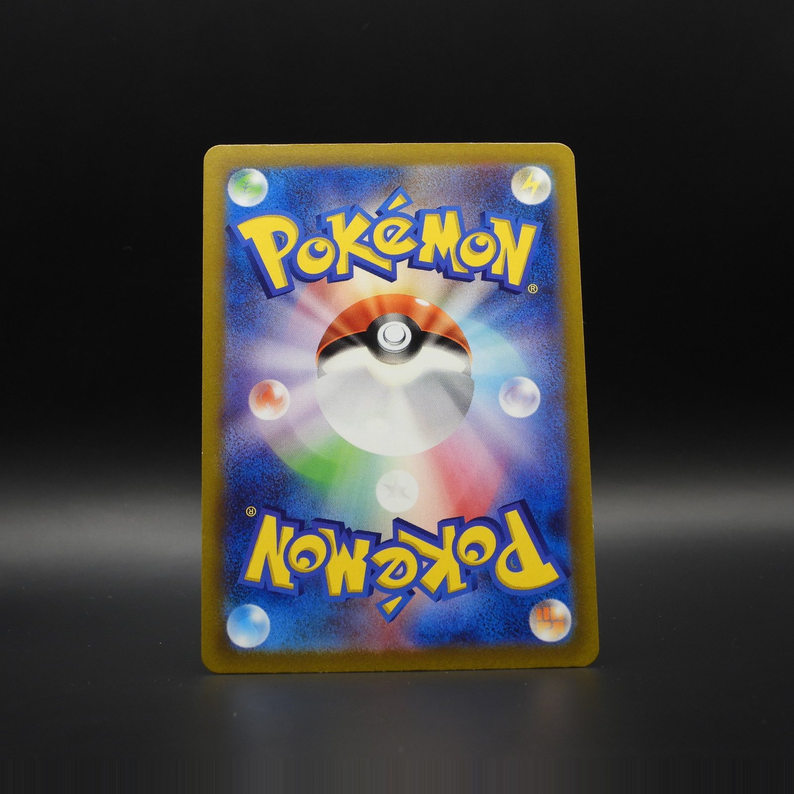 Tropius sv1a 074 - Image 2